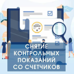 ВНИМАНИЕ!